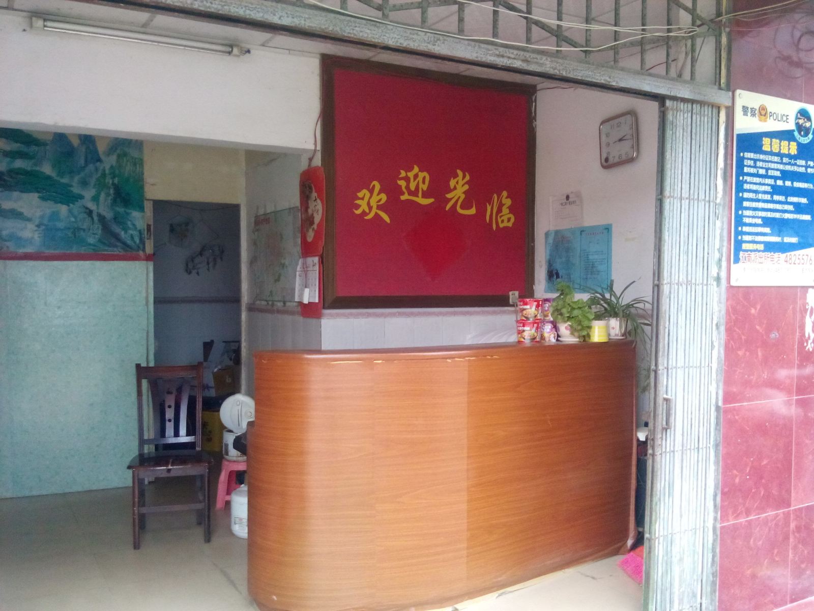 其他