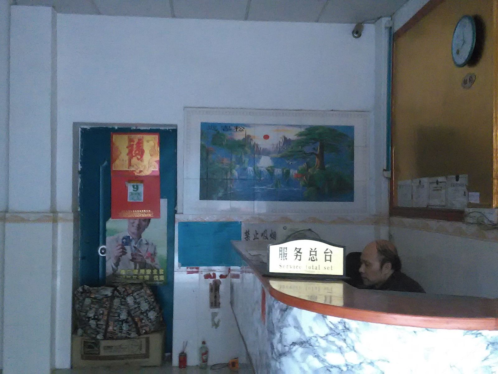 其他