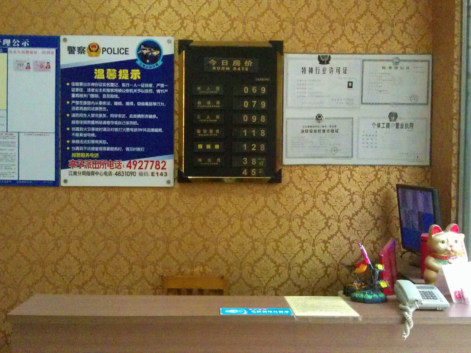 其他