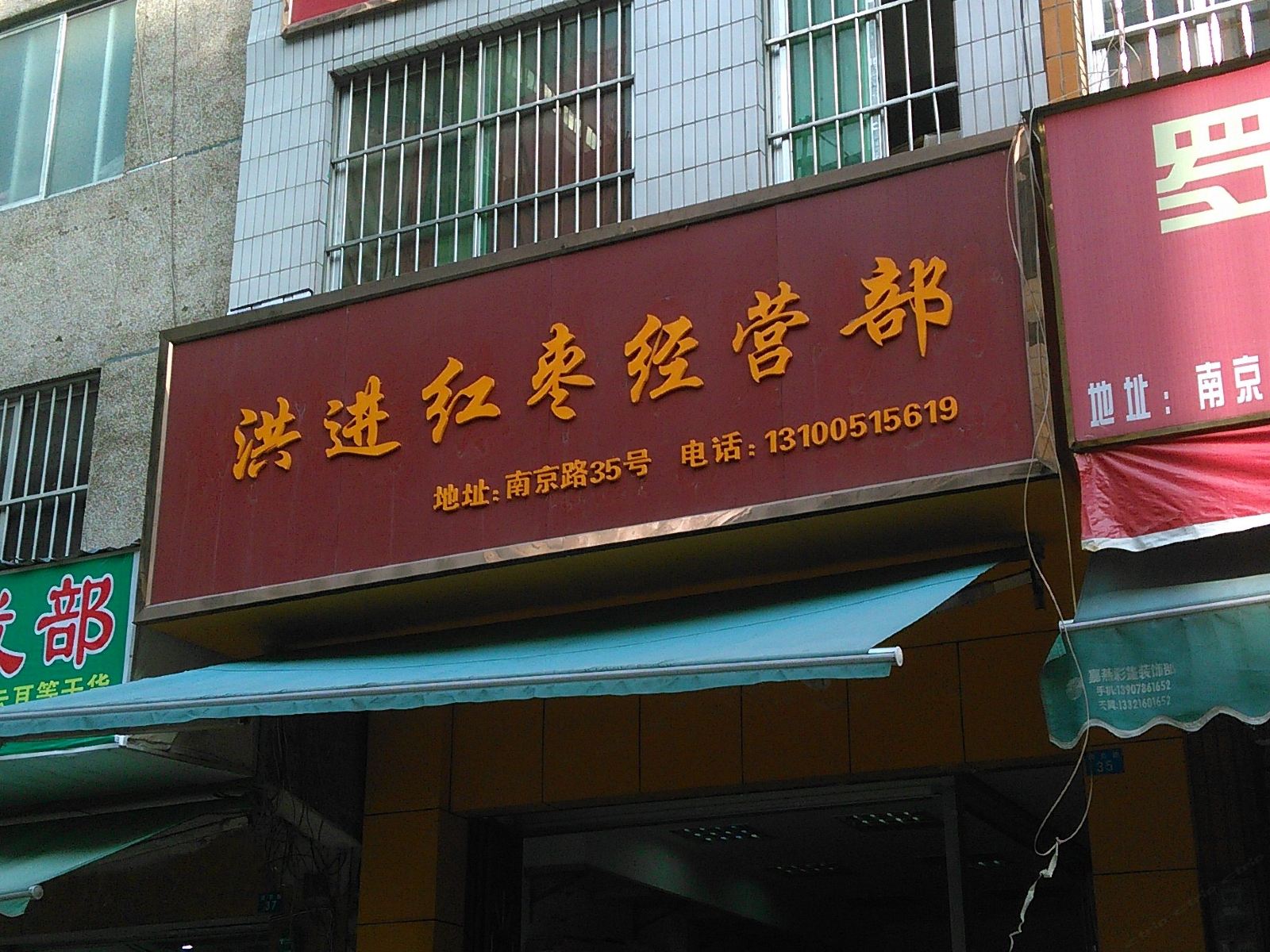 南宁翔云旅社