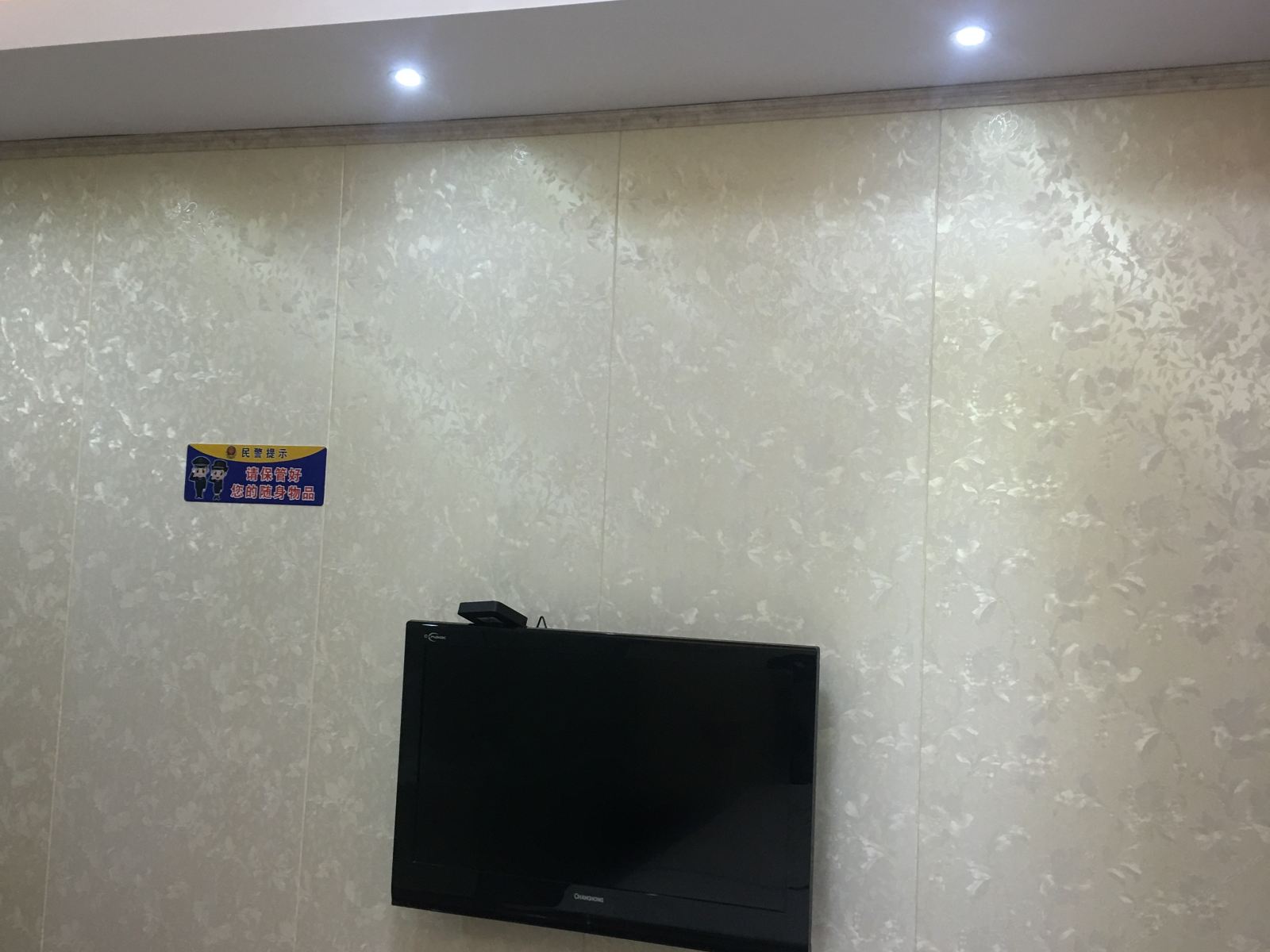 高级单人房