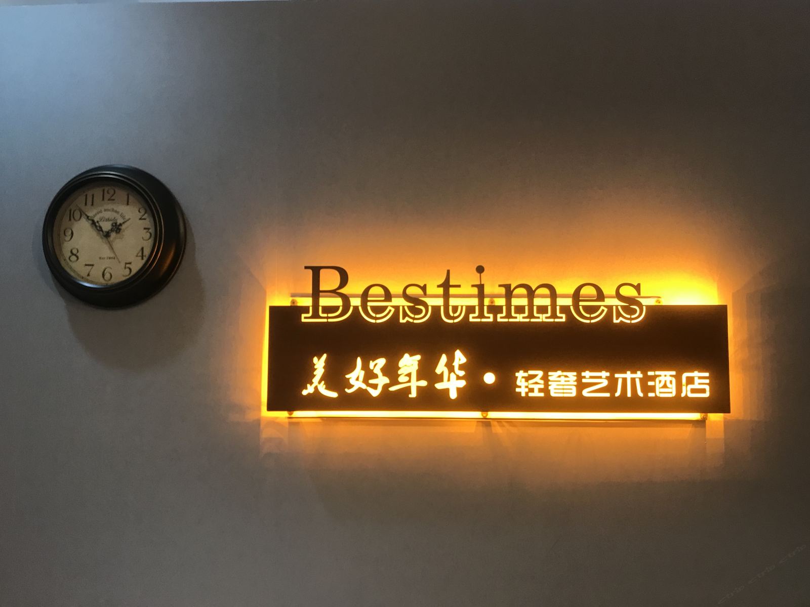 时尚简约大床房