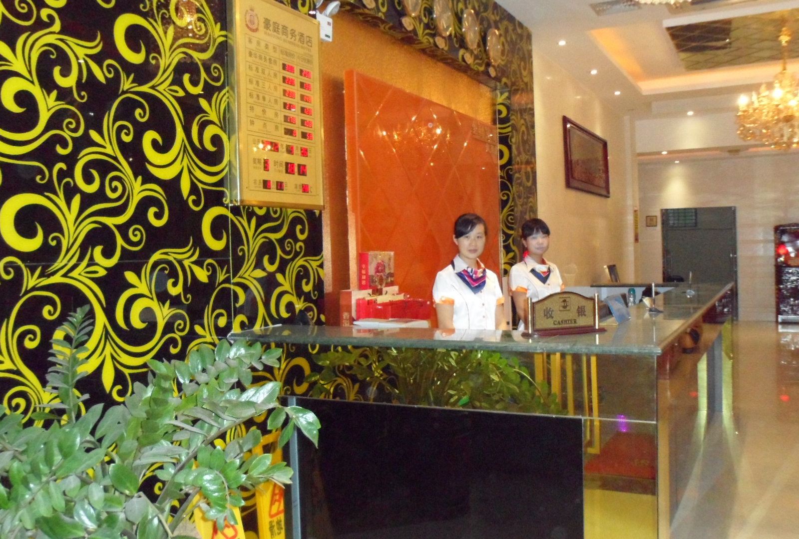 泉州豪庭商务酒店