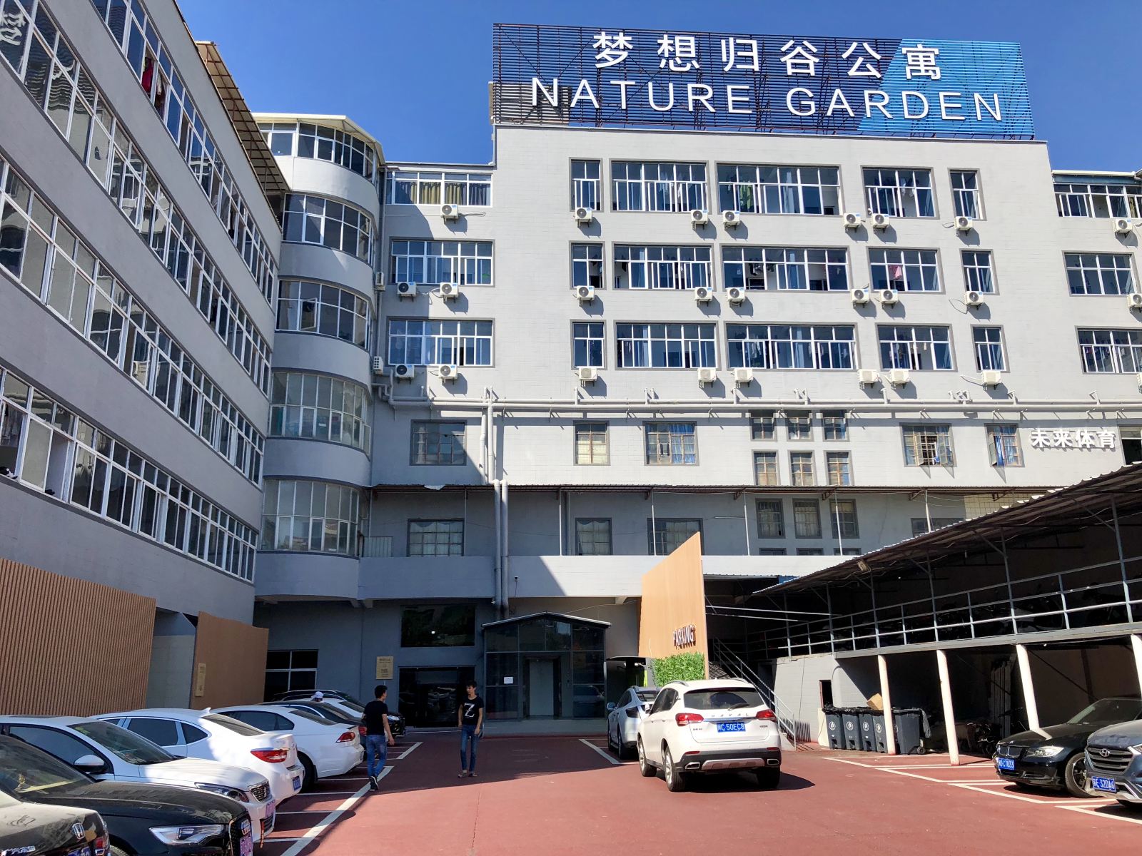 徕克生活民宿(泉州侨乡店)