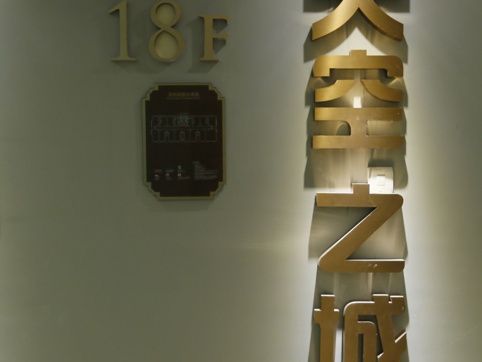 泉州天空之城轻奢民宿