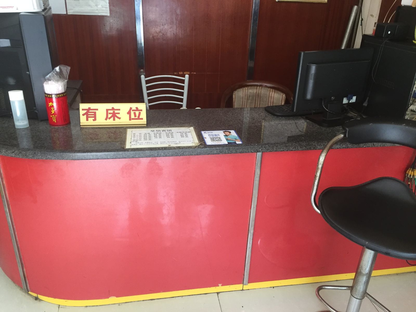 公共区域