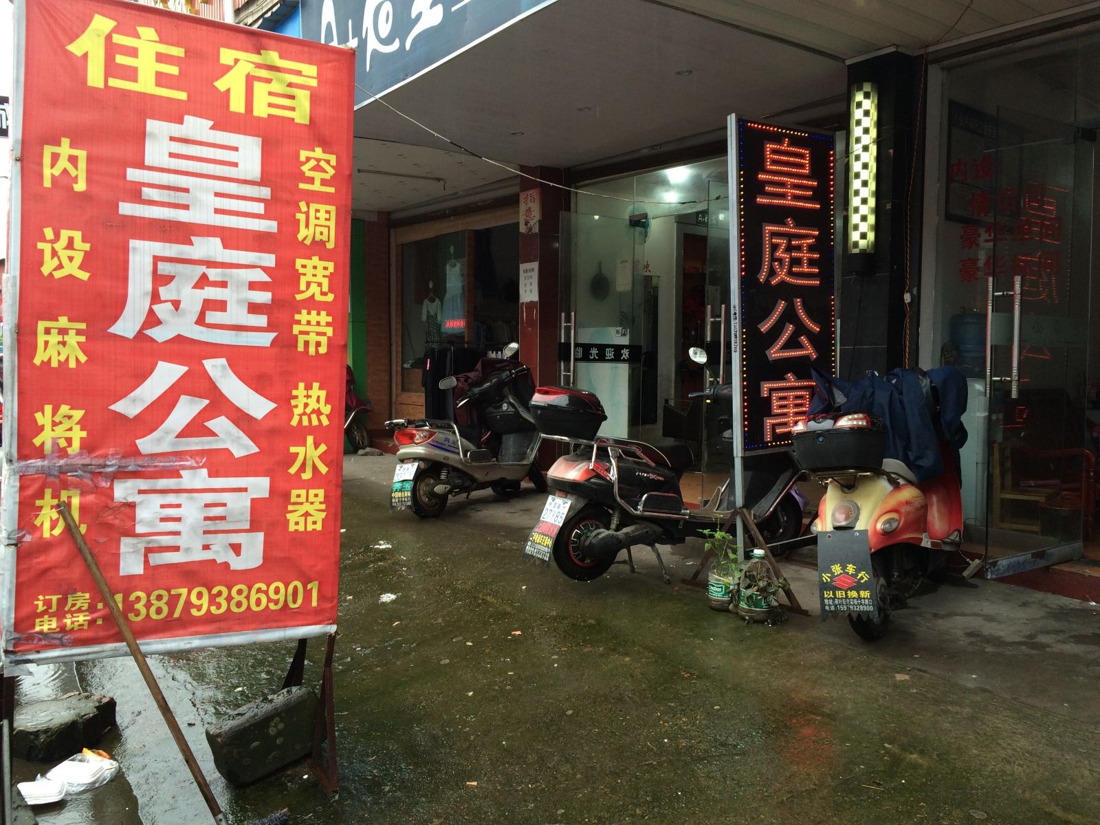 外观
