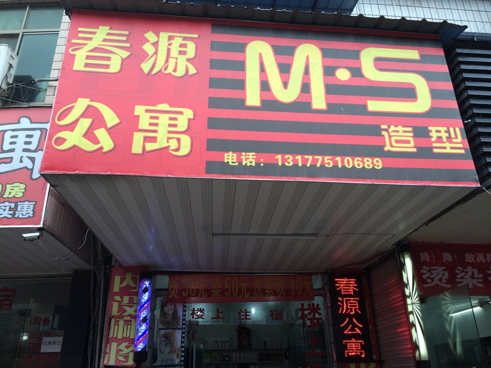 外观
