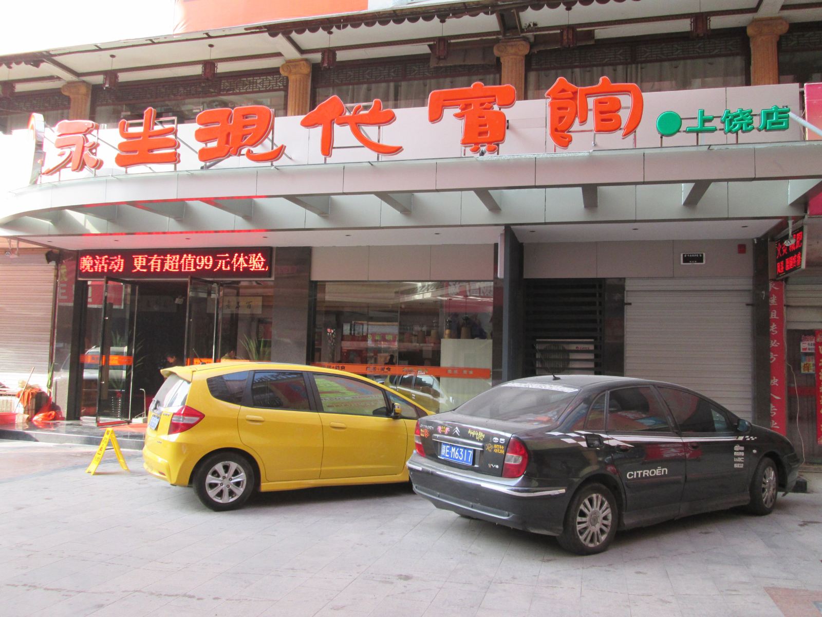 其他