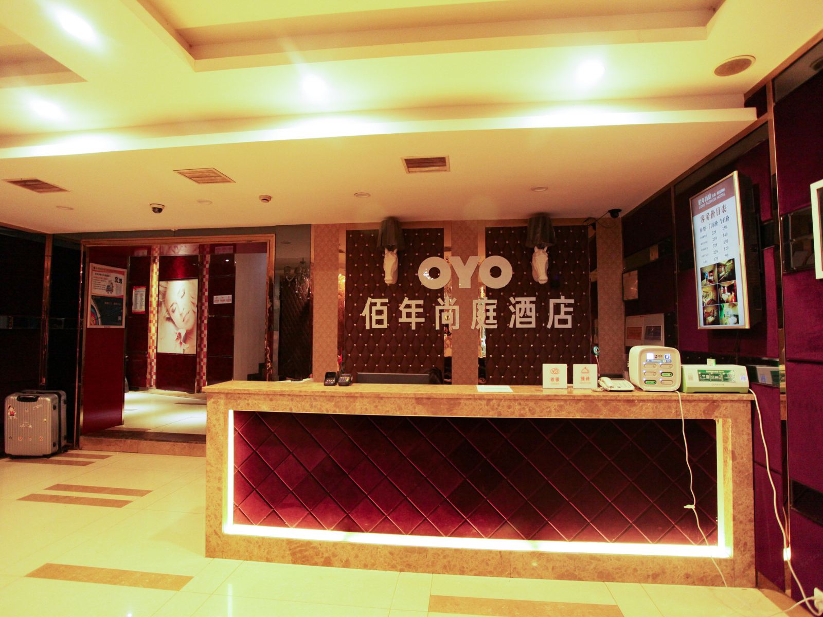 公共区域