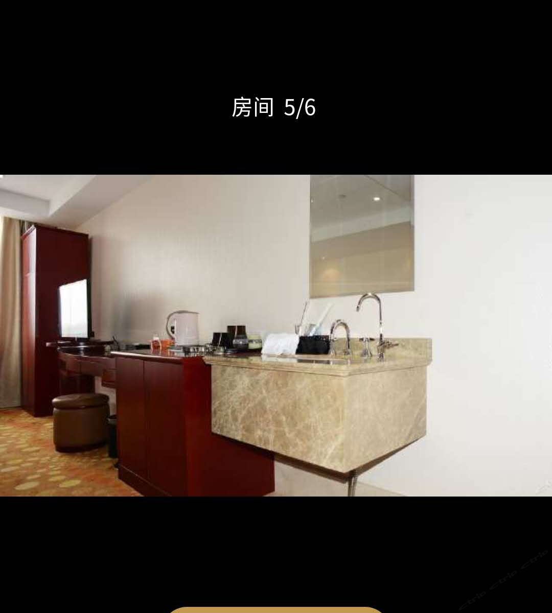 大床房b