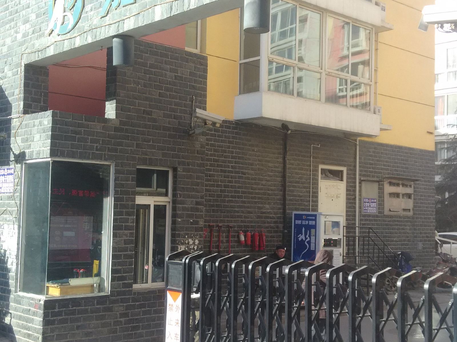 石家庄温馨家庭旅店