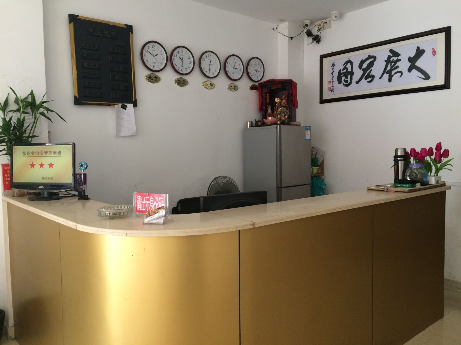 公共区域