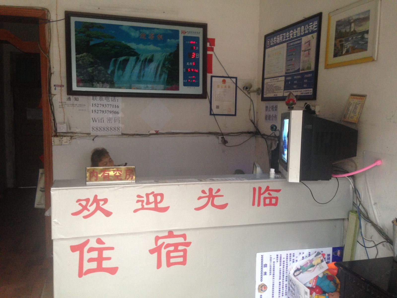 公共区域