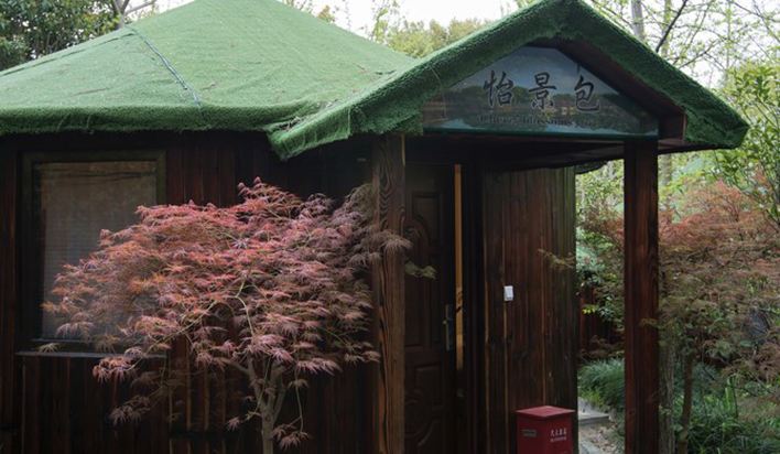 宜家欧式度假木屋