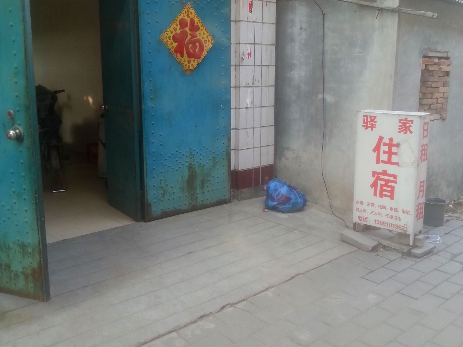 其他