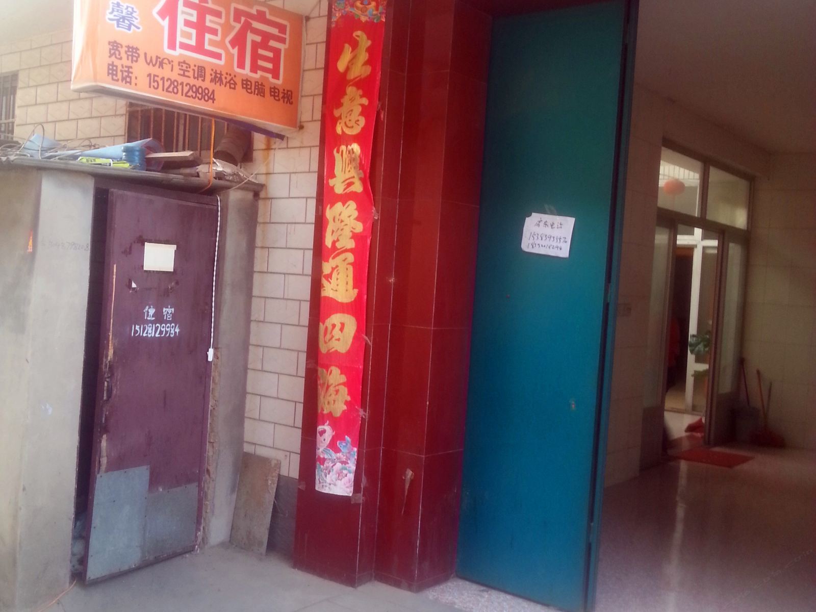 石家庄顺馨住宿