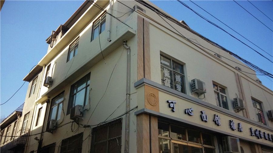 石家庄淼铮旅馆