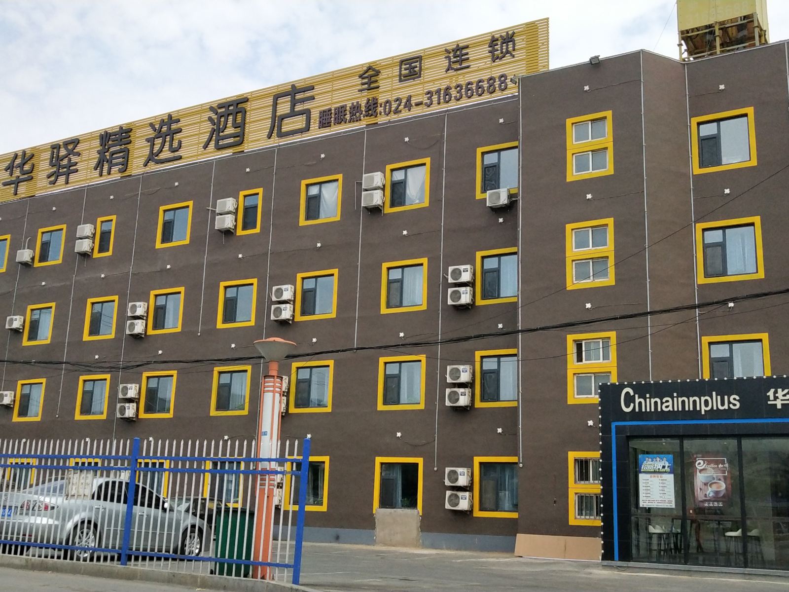 沈阳左右客家酒店公寓