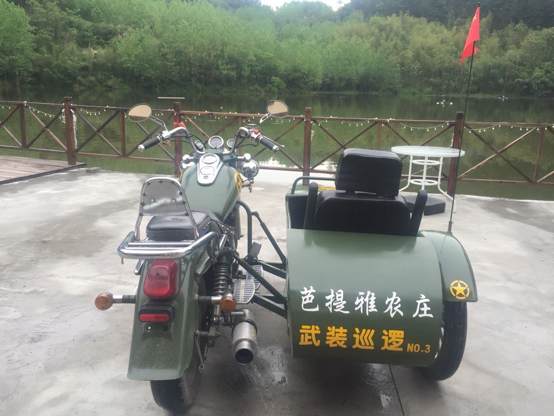 健身娱乐设施