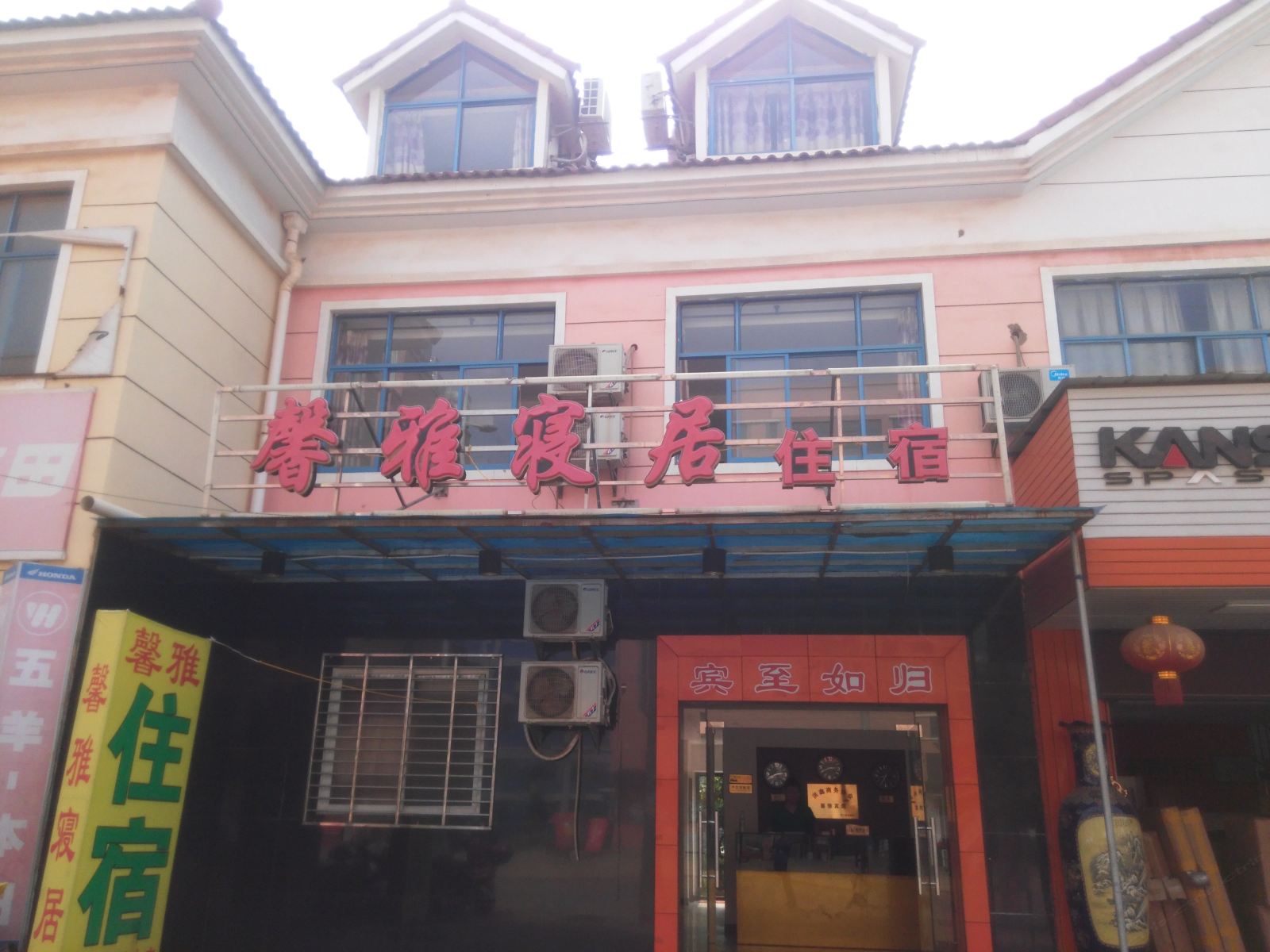 外观