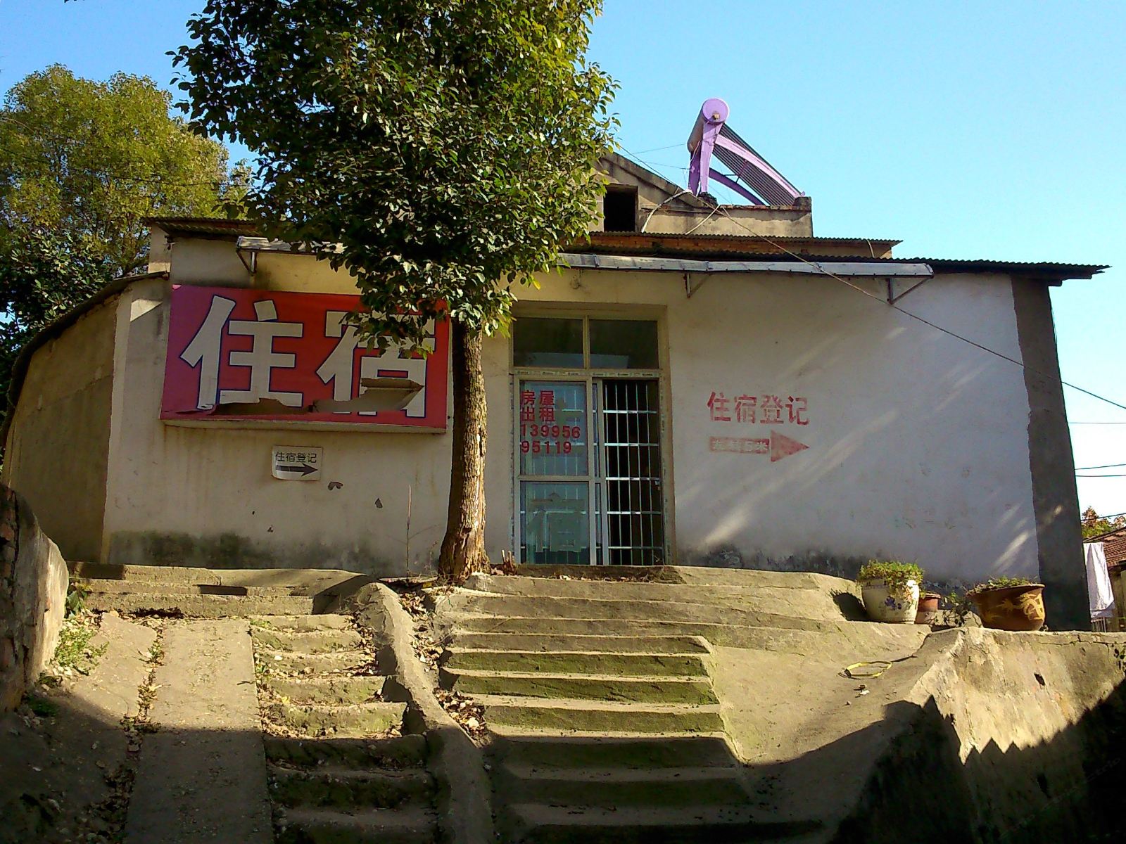 武汉同院住宿