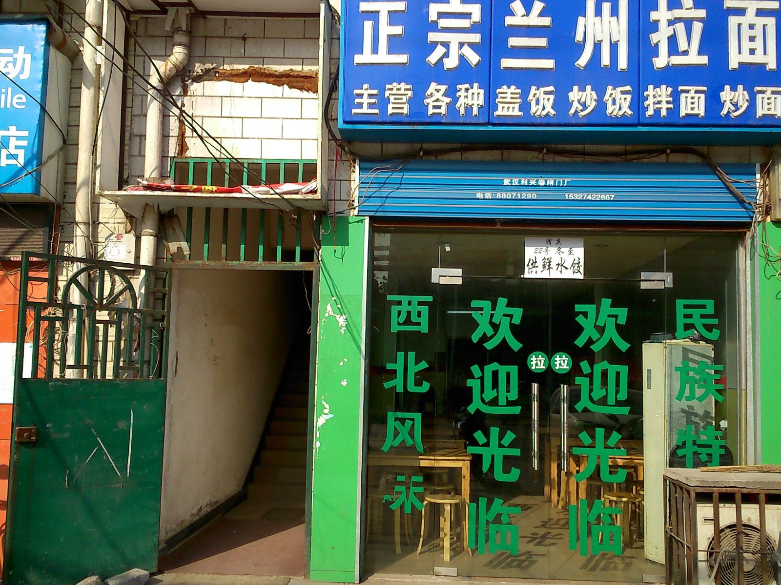 学府公寓(武汉洪山店)