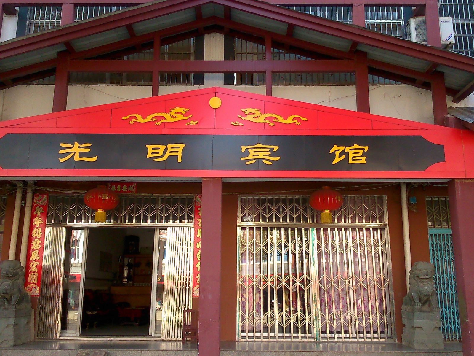 武汉光明宾馆