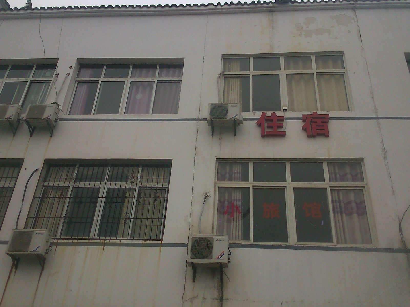武汉云平住宿