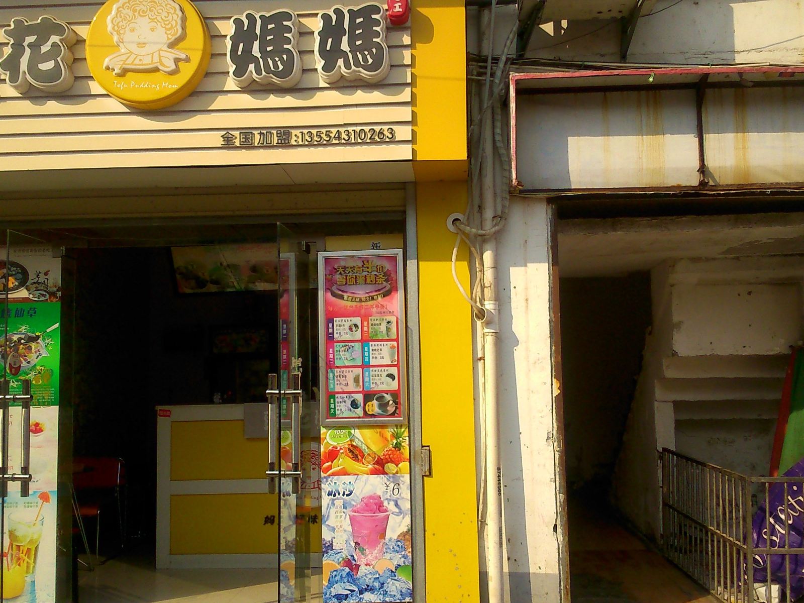 如意住宿(武汉高新六路店)