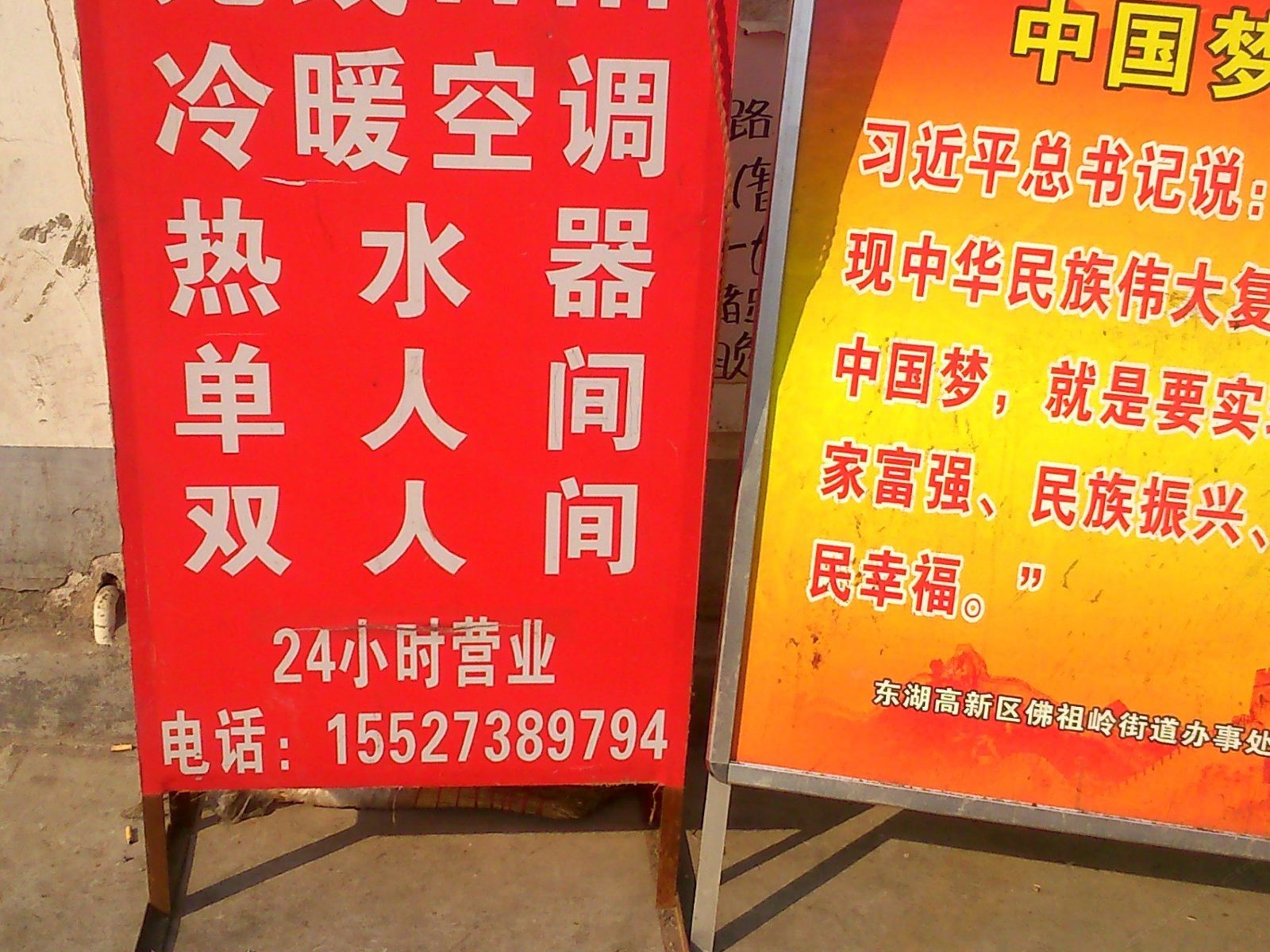 其他
