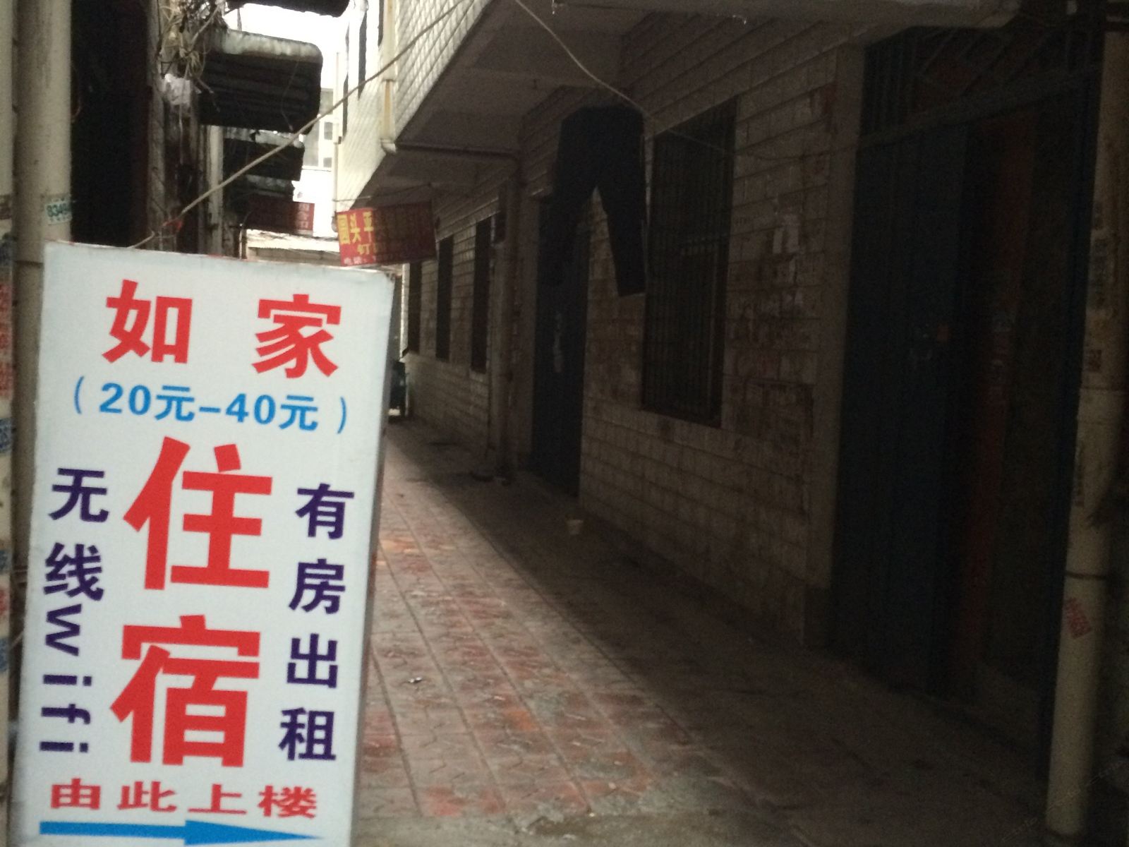 如家住宿(武汉东风村店)