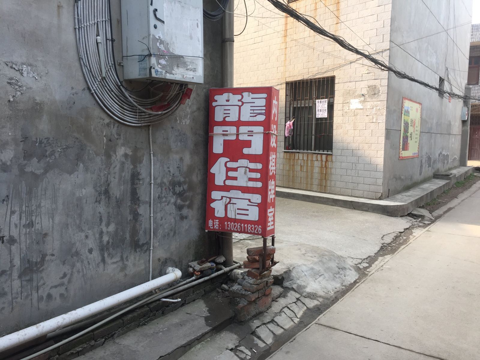武汉龙门住宿