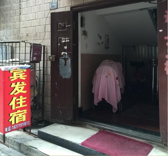 武汉宾发住宿