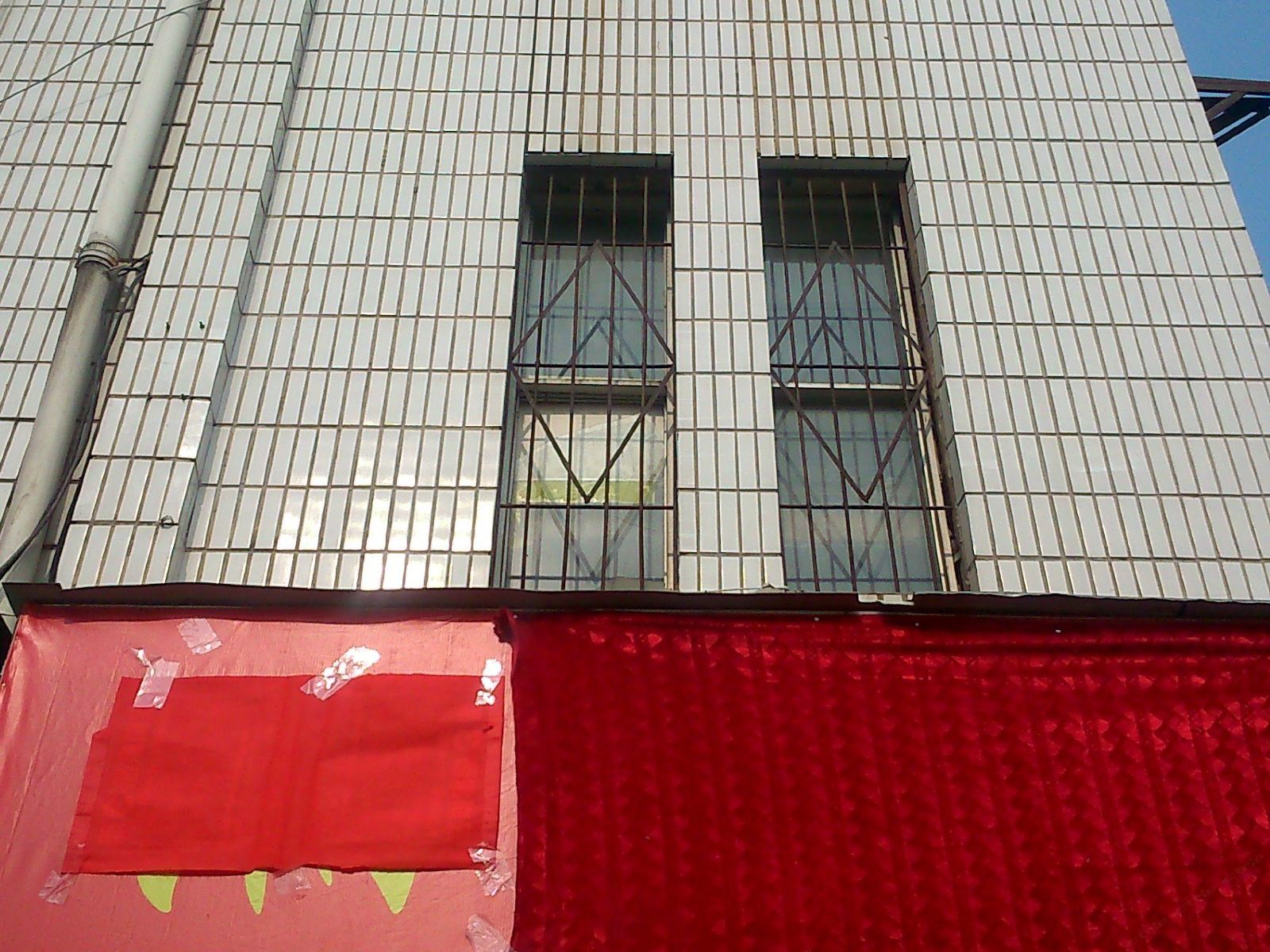 武汉湘缘旅社