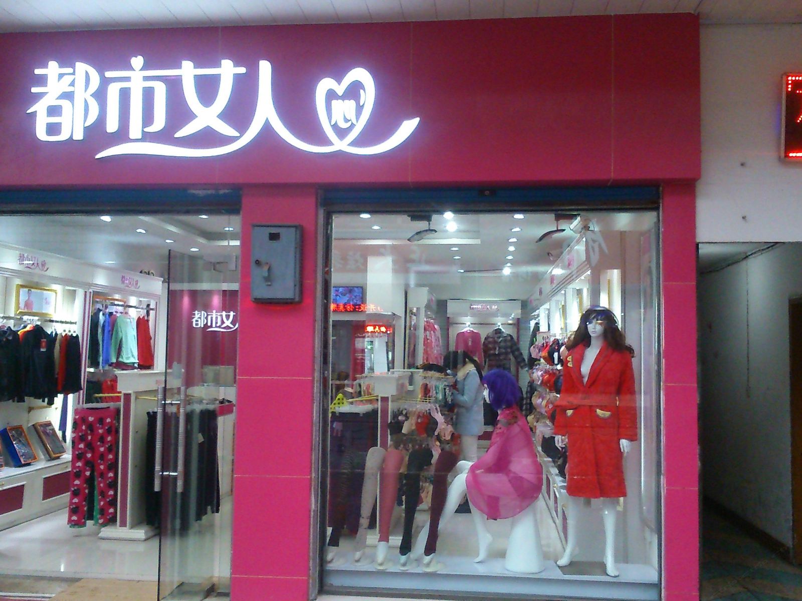 外观