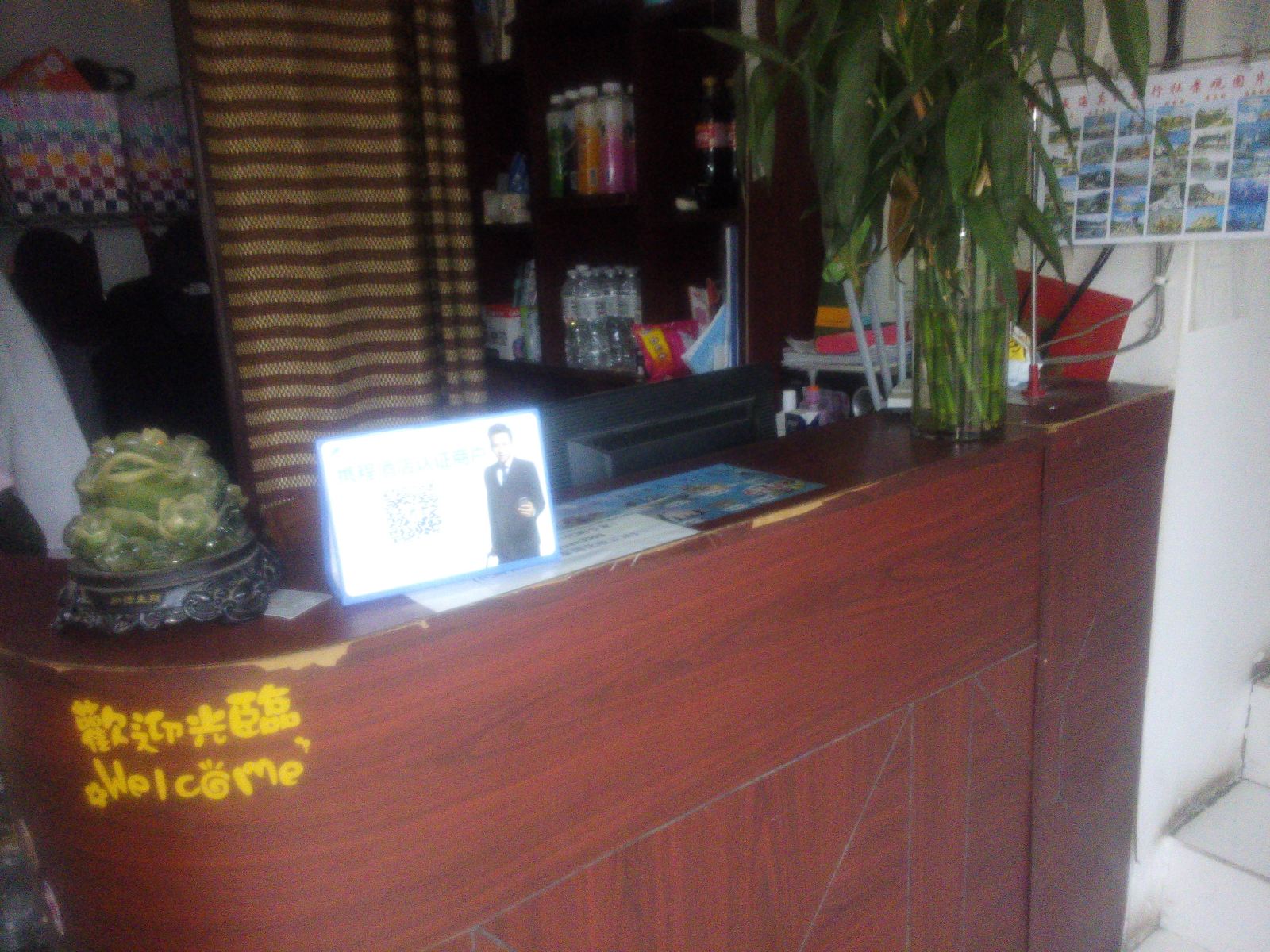 其他