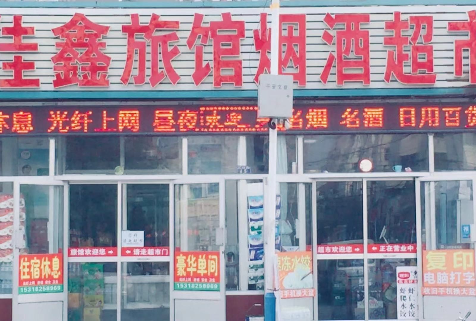 外观