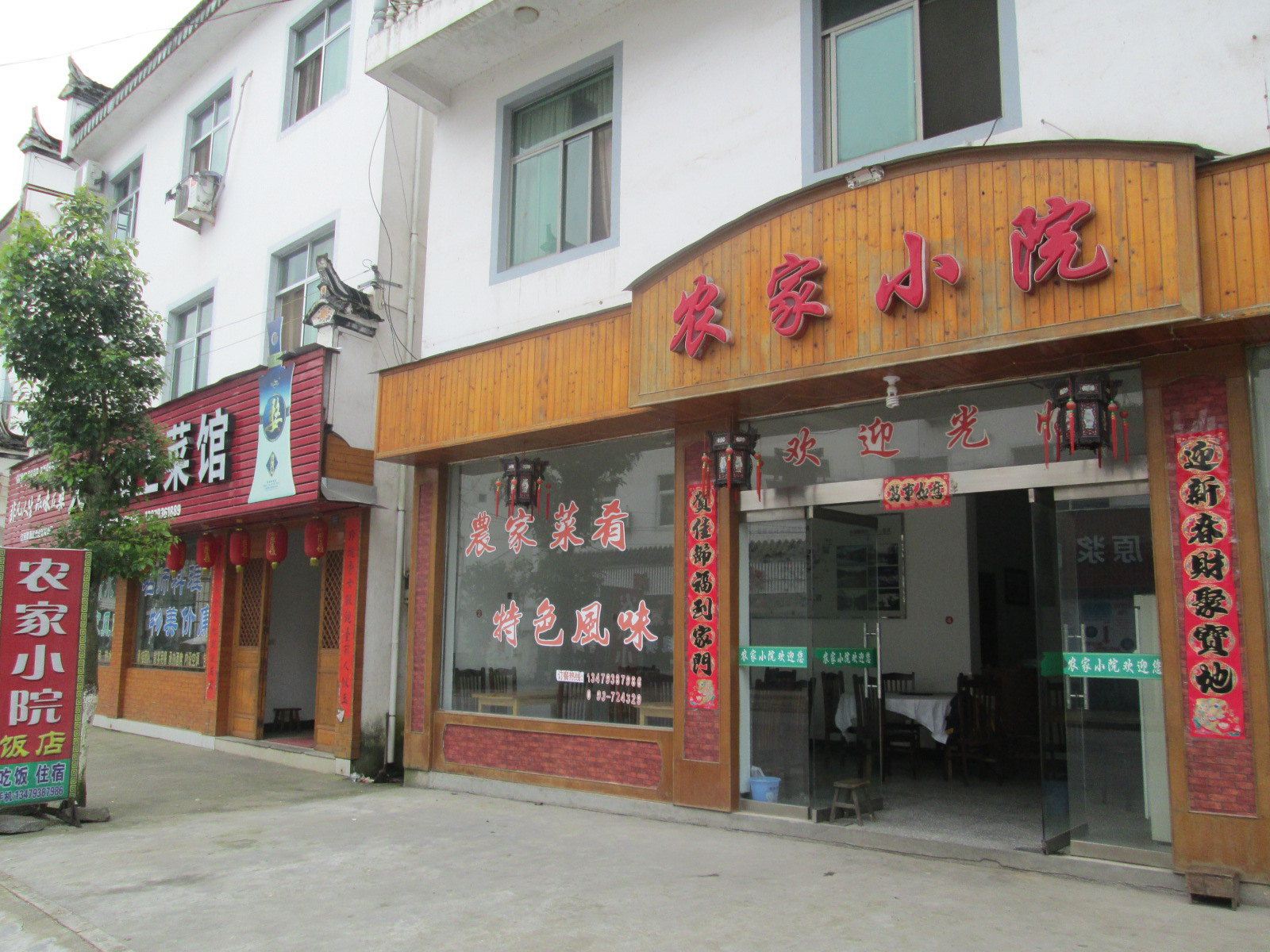 婺源大鄣山农家小院