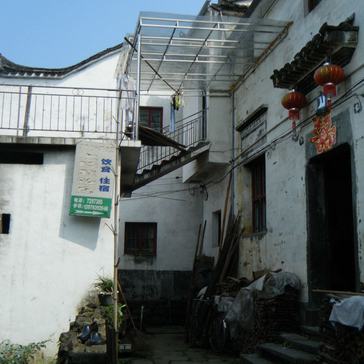 婺源上晓起饭店