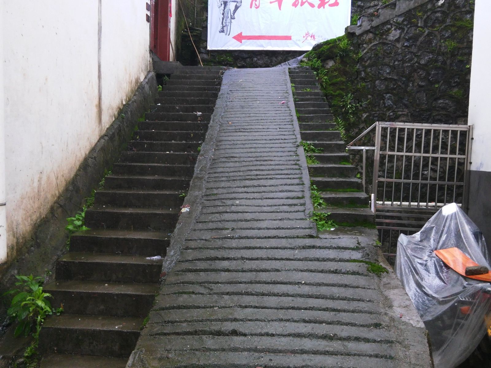 婺源咸鱼青年旅舍清华店