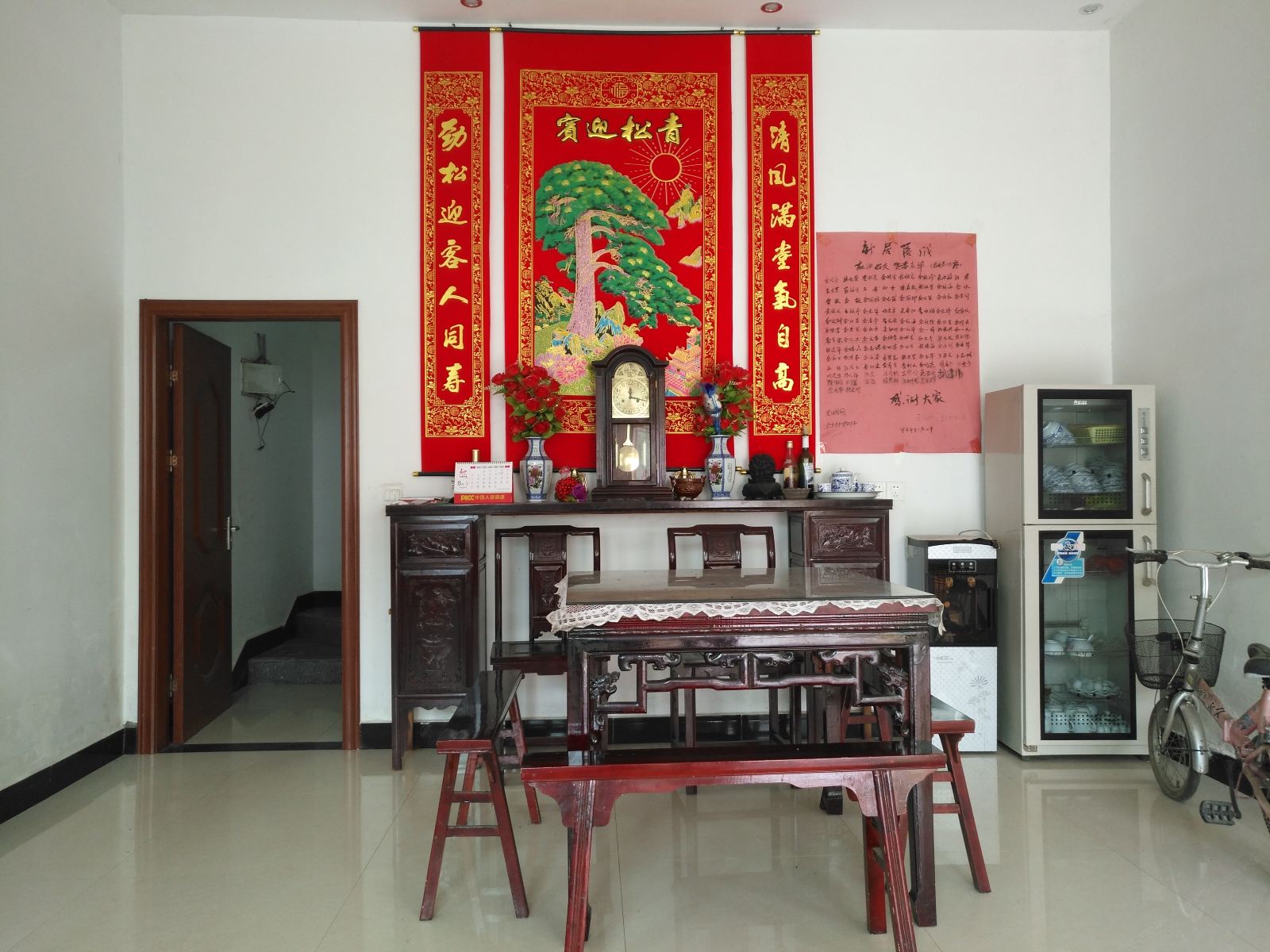 公共区域