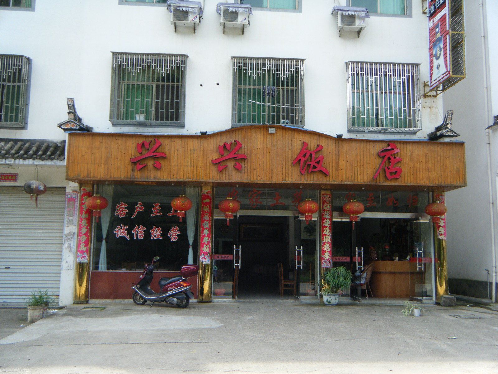 外观