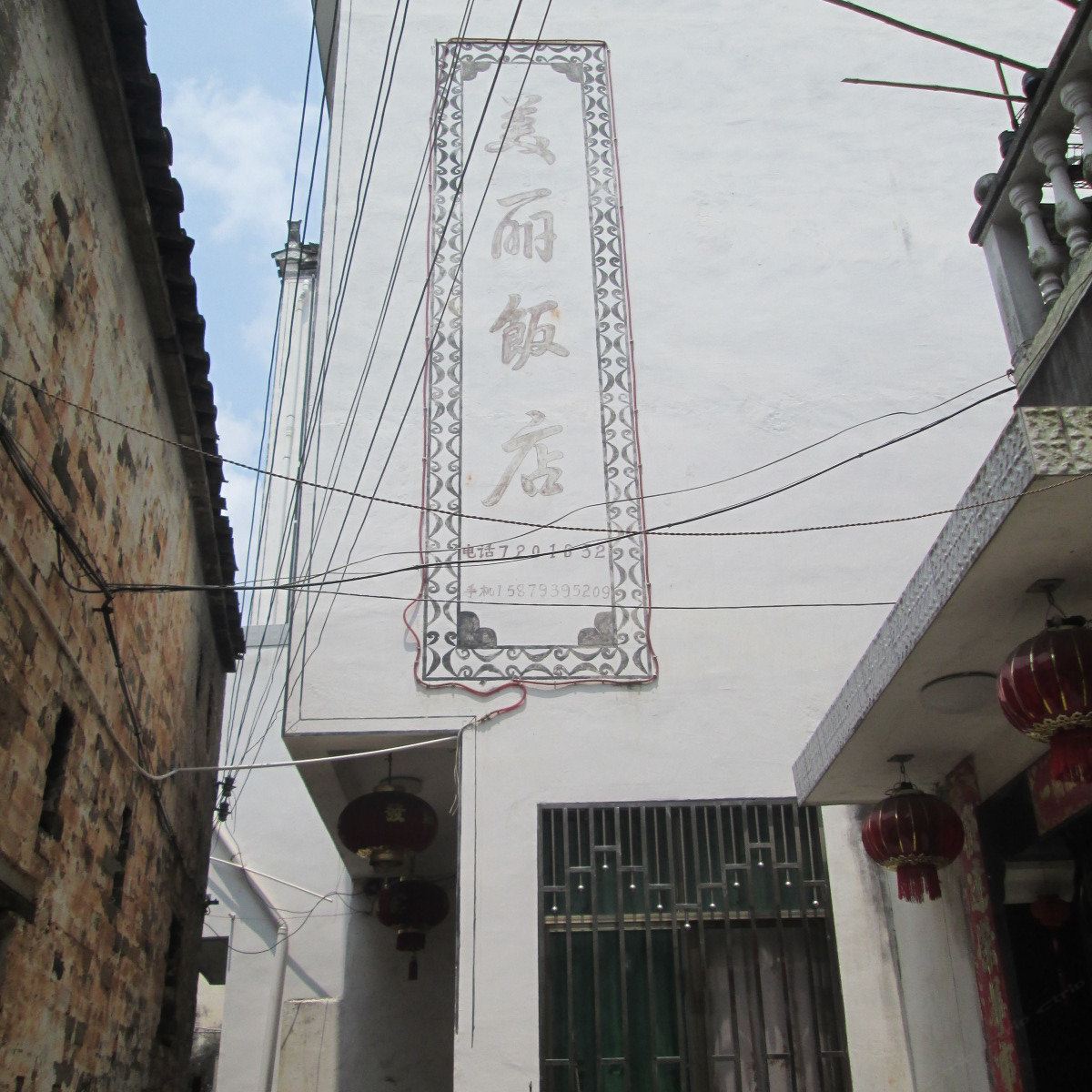 婺源晓起美丽饭店