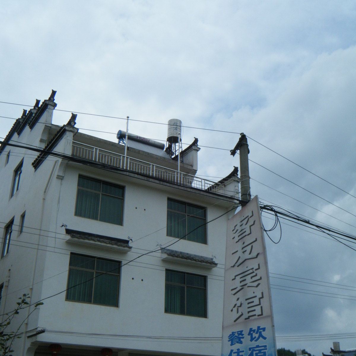 婺源客友宾馆