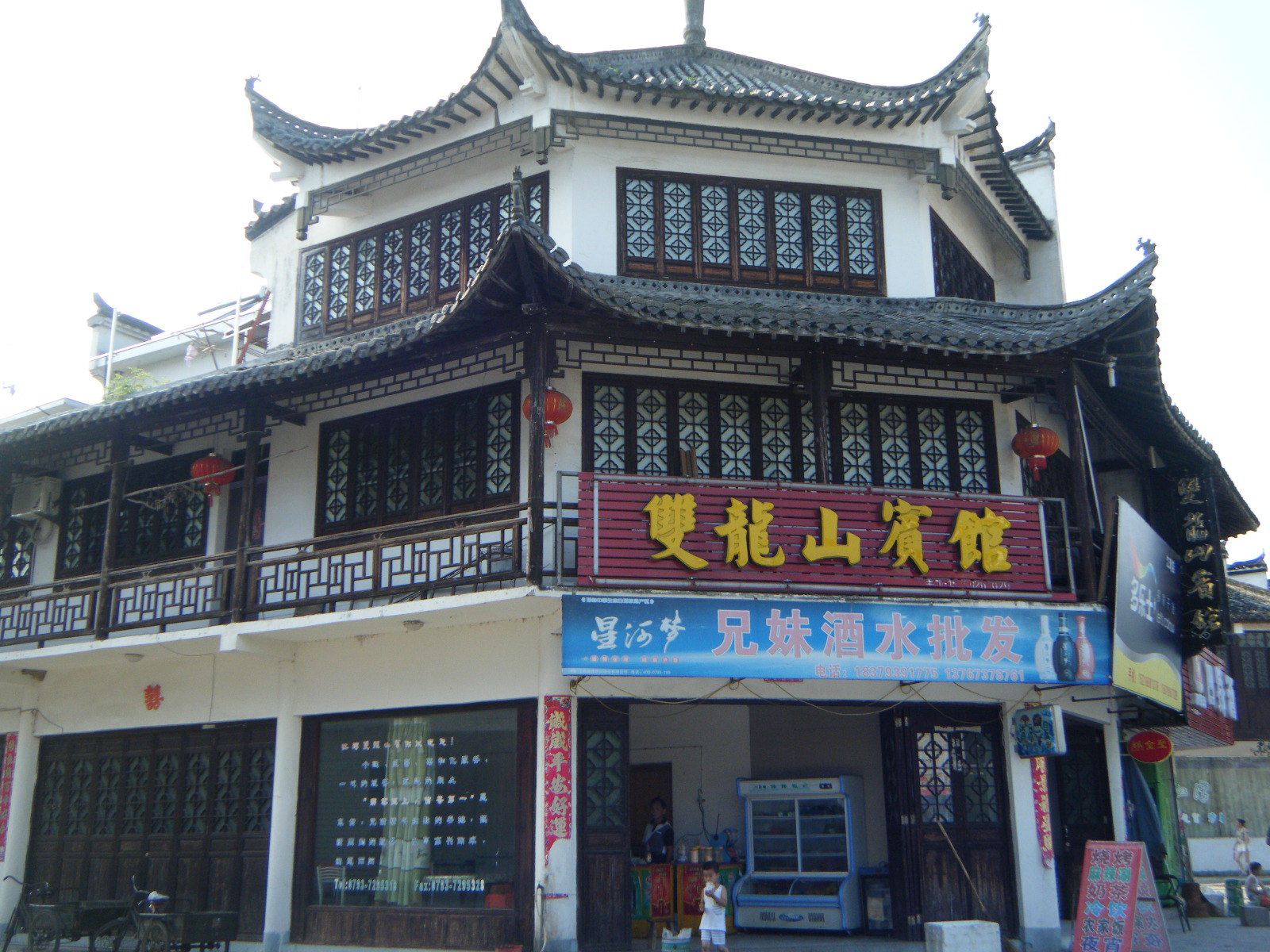 婺源江湾双龙山宾馆