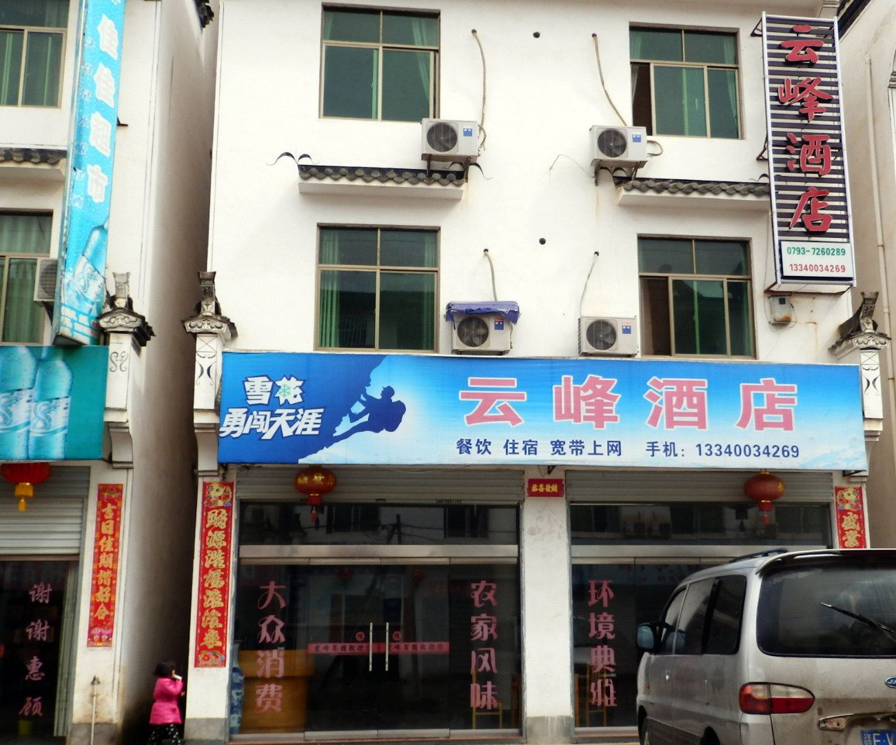 外观
