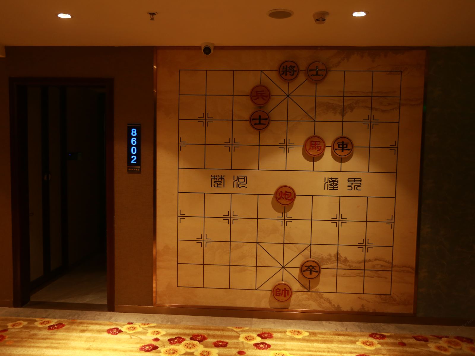 棋如人生