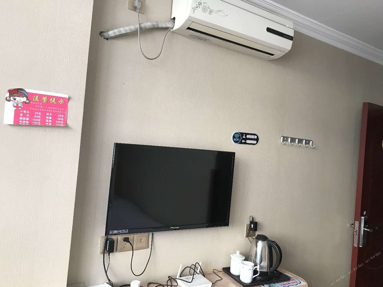 标间