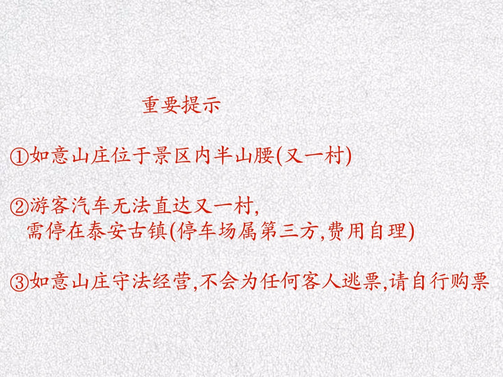 大床房